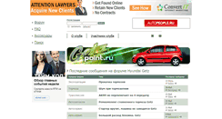 Desktop Screenshot of getzpoint.ru